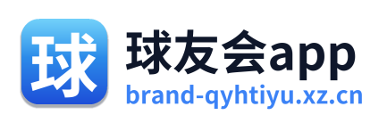 球友会app
